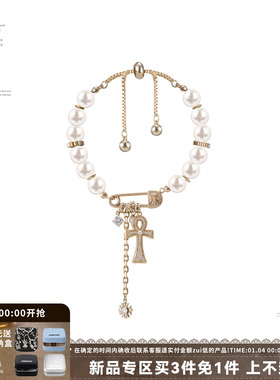 SUMIYAKI满钻安卡十字架手链女款