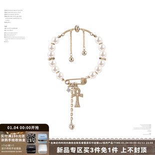 SUMIYAKI 满钻安卡十字架手链珍珠轻奢高级感女款