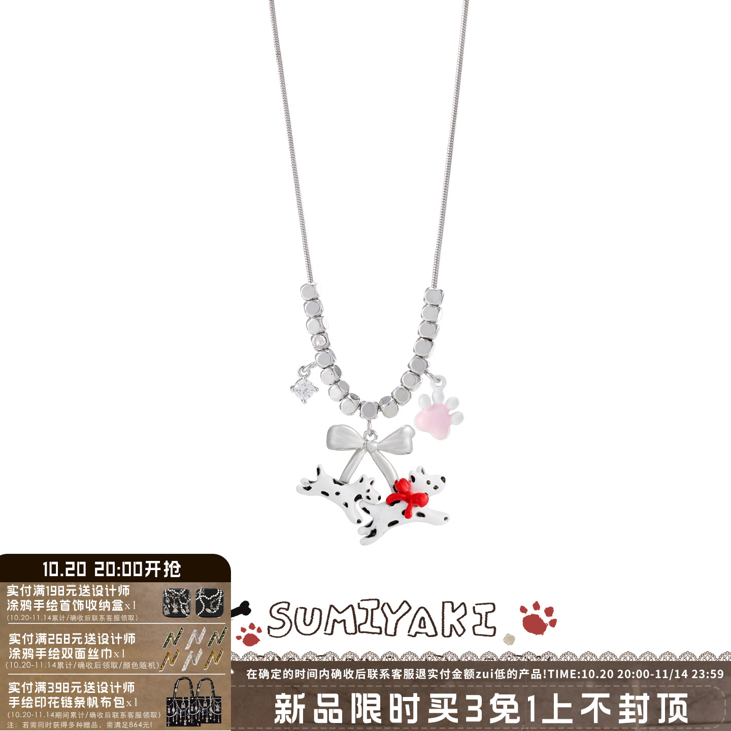 SUMIYAKI 奔赴小狗 蝴蝶结斑点狗项链小众设计锁骨链闺蜜礼物