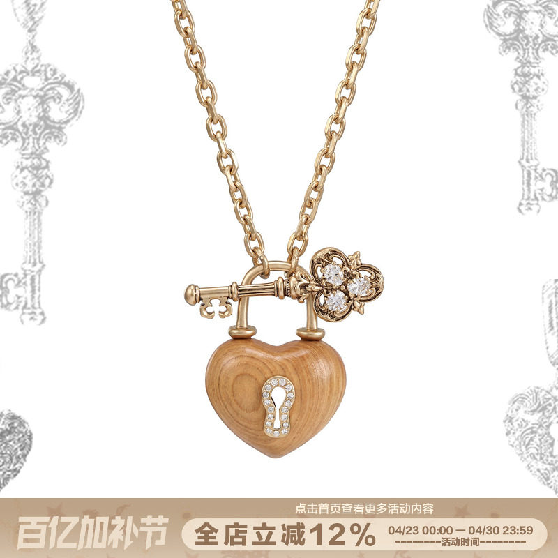 SUMIYAKI 爱锁芯系列 崖柏天然木头项链 OT扣钥匙爱心锁骨链女
