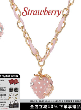 SUMIYAKI草莓长款毛衣链