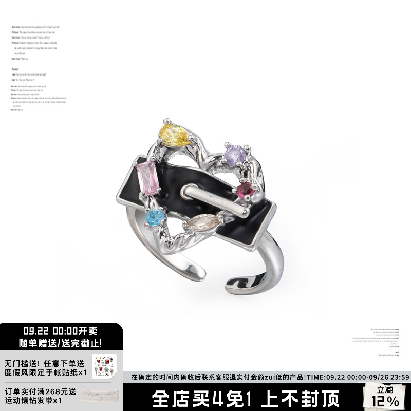 SUMIYAKI甜酷暗黑小众戒指