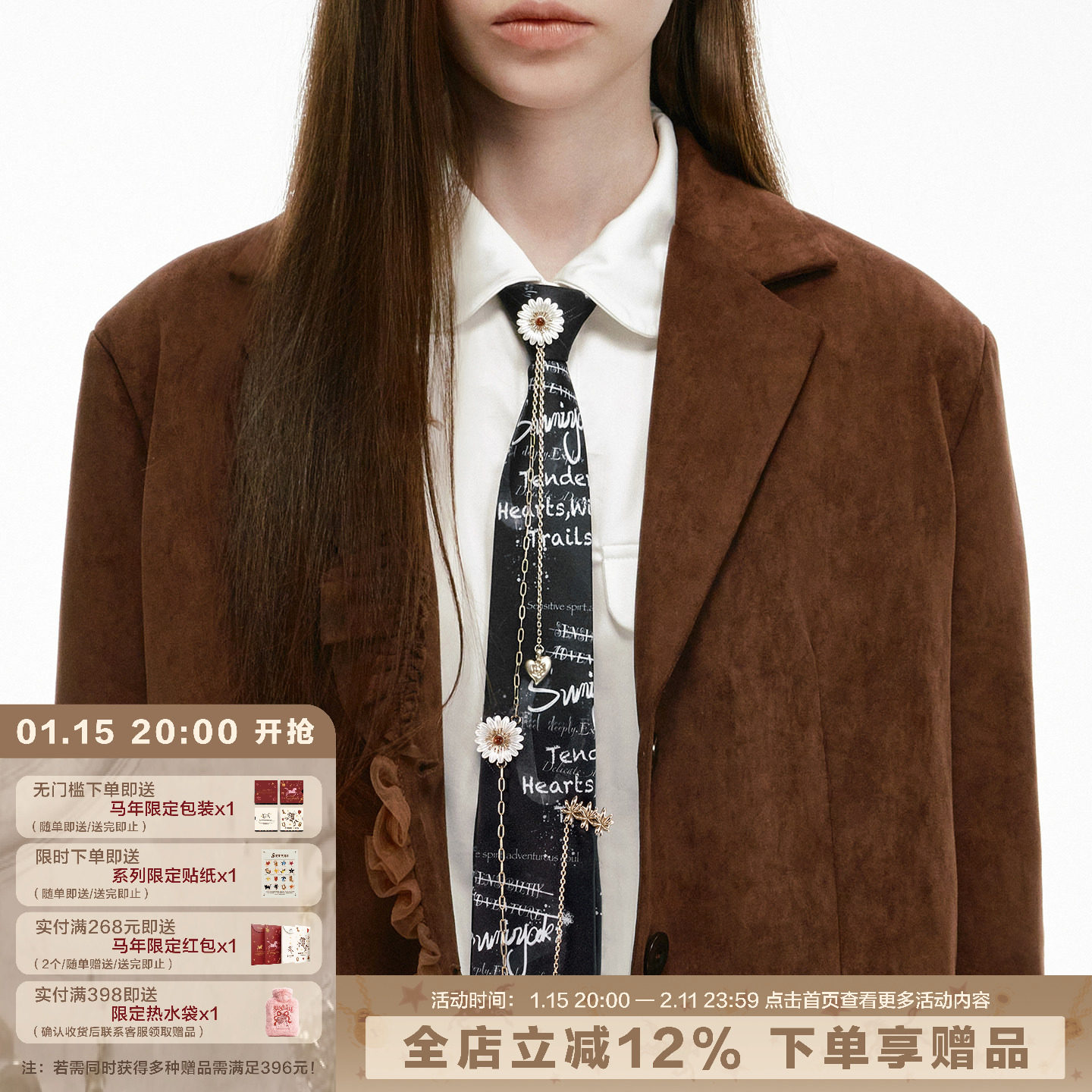 SUMIYAKI 手工定制黑色涂鸦金属雏菊小花链条免打领带高级感领结,服饰配件/皮带/帽子/围巾,领带,淘宝优惠券,粉丝福利购,淘宝优惠卷