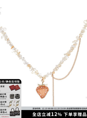 SUMIYAKI碎钻串珠流苏项链