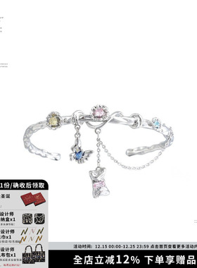 SUMIYAKI夏季甜酷彩色锆石手镯