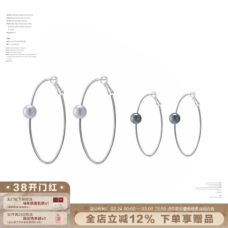 SUMIYAKI  凝光系列银色珍珠耳环辣妹风大圈耳环情侣闺蜜礼物 - SUMIYAKI 感冒出品