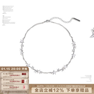 SUMIYAKI 星锢系列荆棘液态锁骨链小众高级感项链