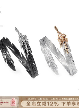 羽毛小众高级感手镯女亚文化手环