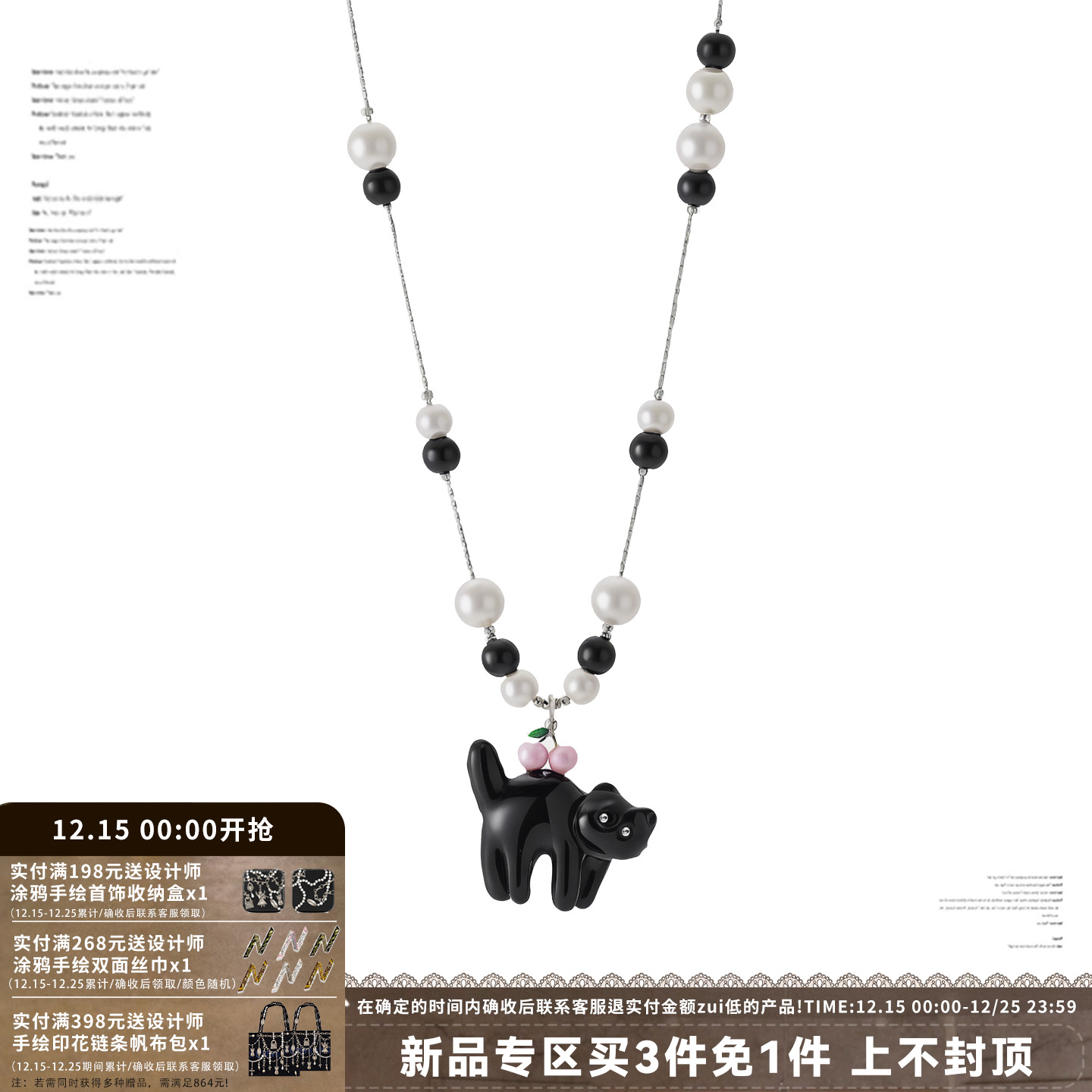 黑色小猫珍珠项链小众设计毛衣链