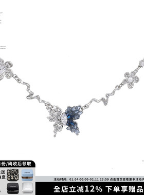 SUMIYAKI冰源蝴蝶锁骨链