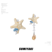 SUMIYAKI 芝士黄海星流苏贝壳串珠耳环女礼物送闺蜜情侣 海洋派对