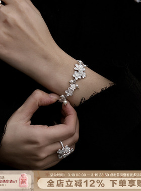 樱花手链小众高级感手环可调节