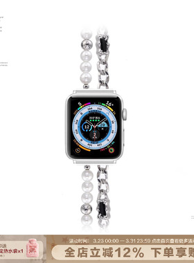 SUMIYAKI小众爱心熔岩手表