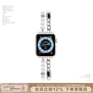 苹果手表表带 watch SUMIYAKI小众爱心熔岩手表链 适用Apple