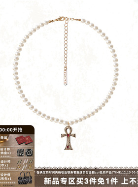 SUMIYAKI生命之匙十字架珍珠项链