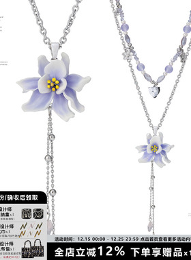 SUMIYAKI Coconut Girl 丨紫色鸢尾花项链 可拆开！情侣闺蜜礼物
