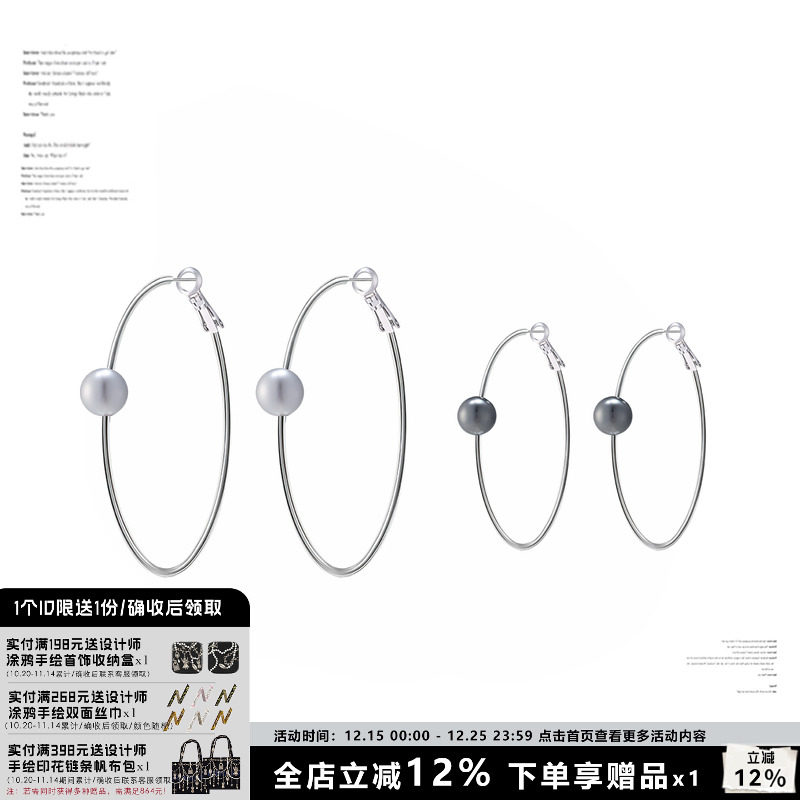 银色珍珠耳环早古辣妹风大圈耳环