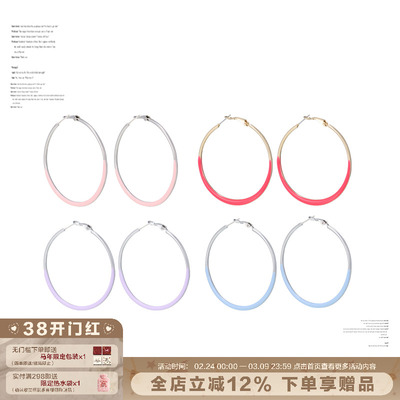 SUMIYAKI Coconut Girl 沙滩女孩度假风彩色耳圈情侣礼物生日礼物