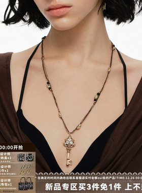 爱锁芯系列钥匙串珠编绳毛衣链