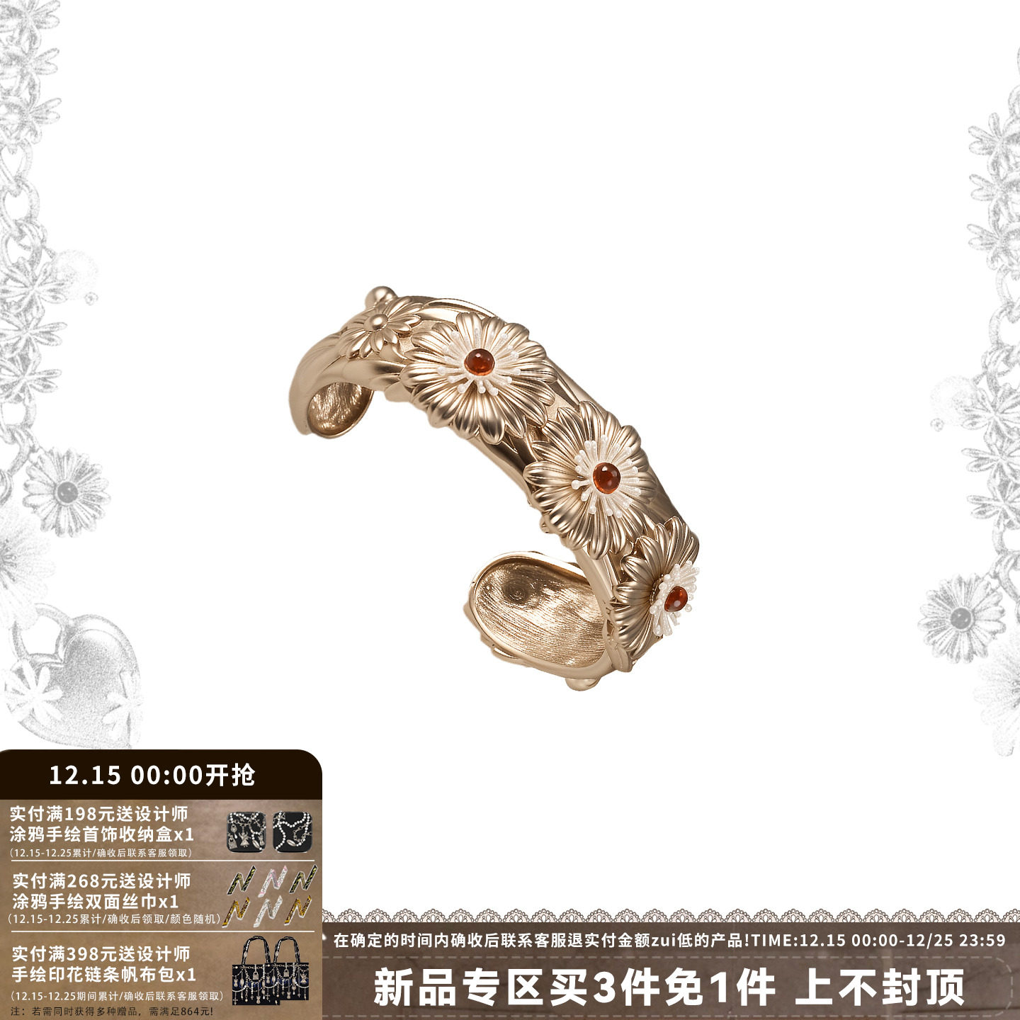 SUMIYAKI雏菊系列法式复古手镯轻奢高级手环