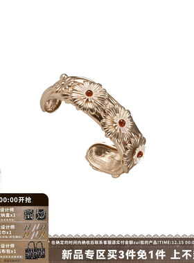 SUMIYAKI雏菊系列法式复古手镯