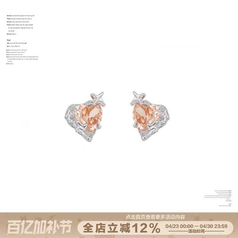 SUMIYAKI 谜物系列爱心耳环925银针防过敏耳饰精致耳钉