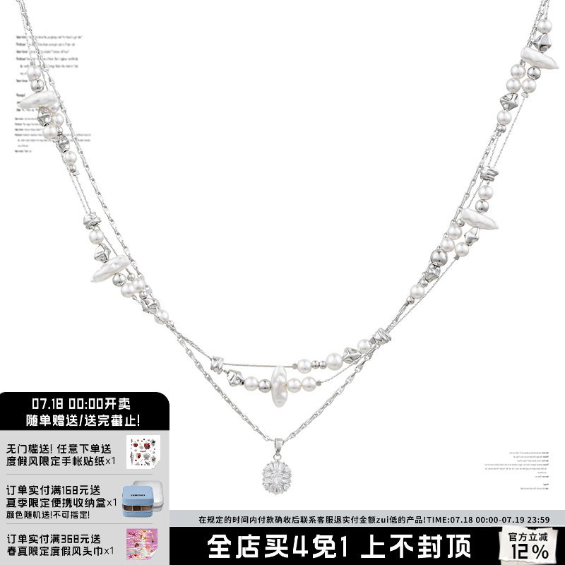 SUMIYAKI破碎珍珠双层锁骨链