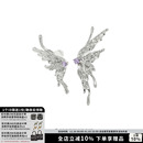 SUMIYAKI原创生化蝴蝶耳环液体金属风耳夹不对称耳饰 黄星同款