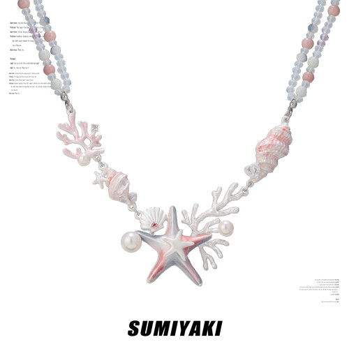 SUMIYAKI Coconut Girl 海底世界手工滴釉度假项链情侣礼物项链
