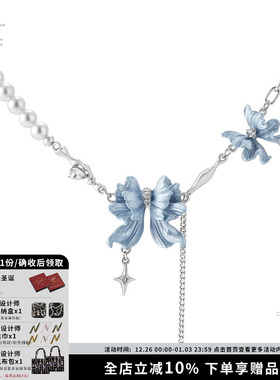 蝴蝶鱼尾小众拼接珍珠锁骨链