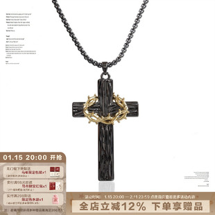 SUMIYAKI 荆棘十字架项链黑金高级感中性高街小众原创毛衣链
