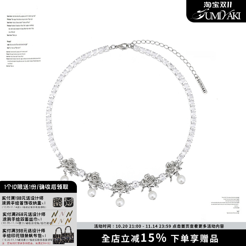 SUMIYAKI玫瑰战争系列满钻玫瑰项链高级轻奢
