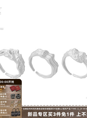 纯白戒指女小众设计叠戴个性指环