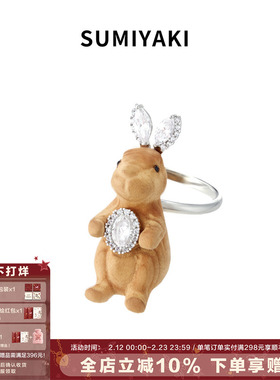 SUMIYAKI 木雕系列天然木头崖柏兔子戒指造型感闺蜜礼物 带香味