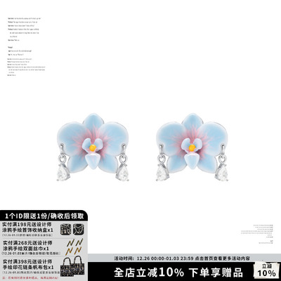 度假风甜酷y2k蓝色蝴蝶兰耳环