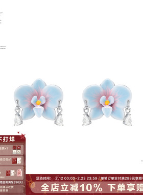 SUMIYAKI Coconut Girl 丨度假风蝴蝶兰小耳钉情侣礼物闺蜜礼物