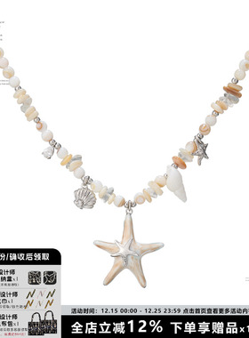SUMIYAKI 春夏海洋派对海星贝壳纯手工串珠项链送闺蜜情侣礼物