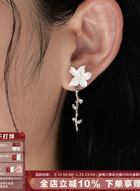 SUMIYAKI 苍白诉说系列 纯白樱花耳环小众高级感耳饰 流苏可晃动