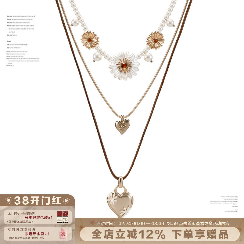 SUMIYAKI 多层叠戴爱心项链雏菊珍珠锁骨链女 - SUMIYAKI 感冒出品