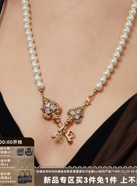 爱锁芯系列浮雕交叉钥匙珍珠项链