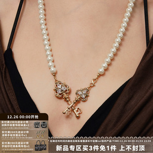 SUMIYAKI 爱锁芯系列浮雕交叉钥匙珍珠项链复古毛衣链女