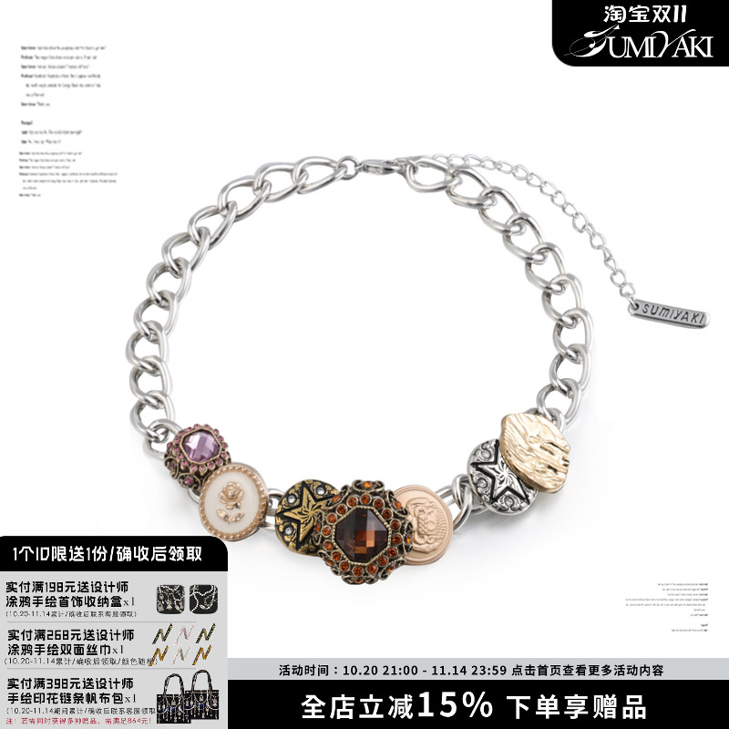 SUMIYAKI秋冬松弛感美拉德穿搭