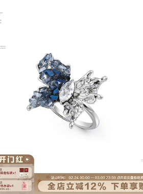 SUMIYAKI 立体碎钻渐变蝴蝶戒指绝美黑色蓝色小众ins个性开口戒