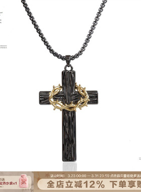 SUMIYAKI荆棘十字架项链