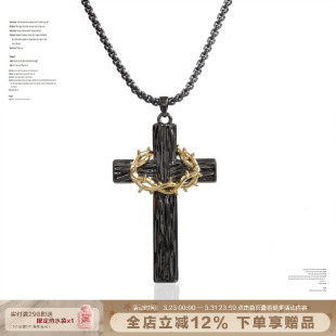SUMIYAKI 荆棘十字架项链黑金高级感中性高街小众原创毛衣链