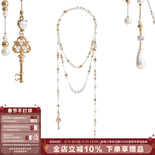 SUMIYAKI爱锁芯系列复古钥匙水滴破碎珍珠长款叠戴项链缠绕毛衣链