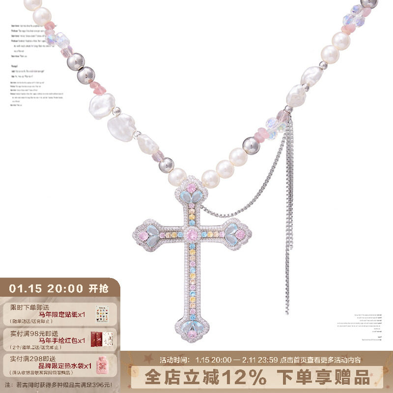 SUMIYAKI 年轻人的第一个珠宝 巴洛克珍珠十字架