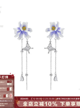 SUMIYAKI Coconut Girl 丨紫色鸢尾流苏耳环绝美礼物情侣闺蜜礼物