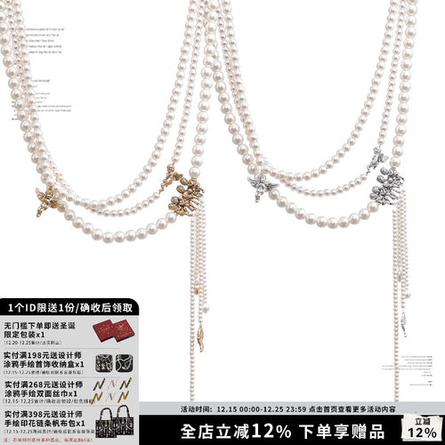 SUMIYAK复古美式珍珠多层项链