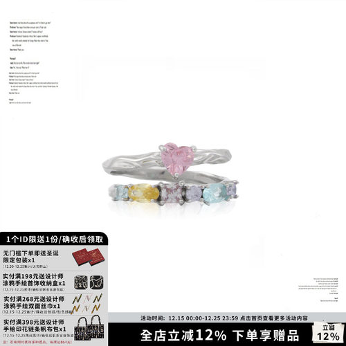 SUMIYAKI女纯银原创设计